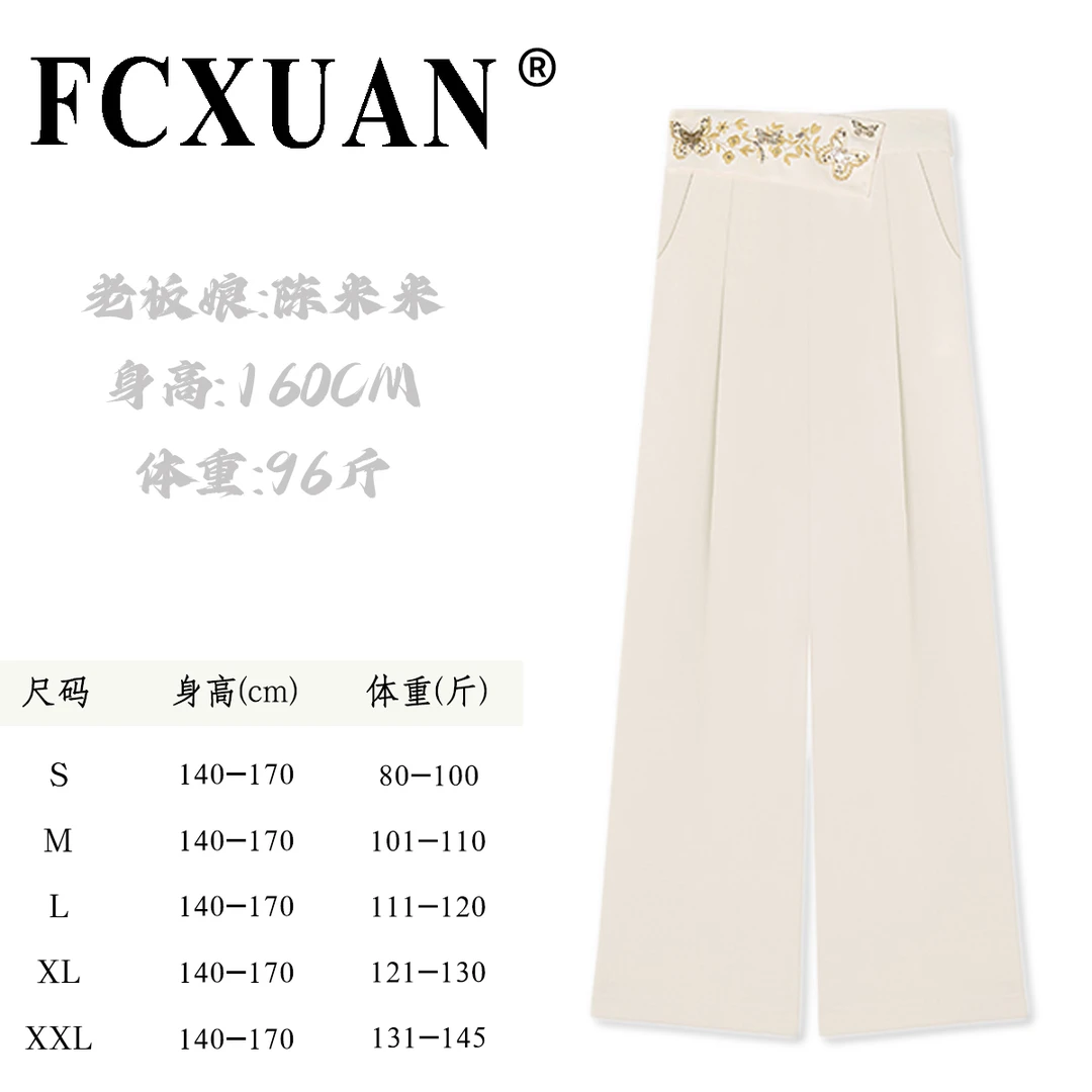 【陈米米设计师品牌】秋款百搭女士直筒裤高腰西装阔腿长裤 DY4902