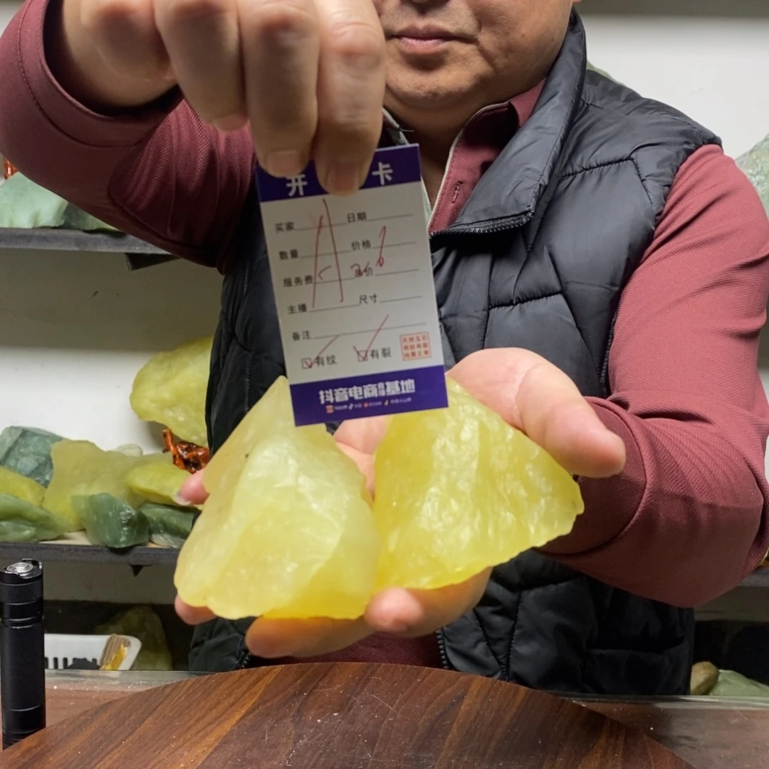 蛇纹石玉合金珠宝奇石