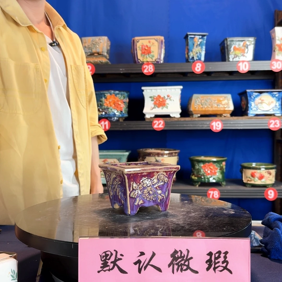 8179石湾微瑕窑变随机外口10内深6