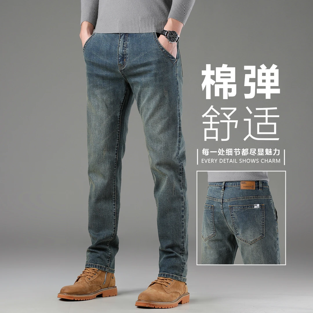 香港2025秋冬新款牛仔裤男士韩版修身直筒裤商务百搭休闲长裤冬款
