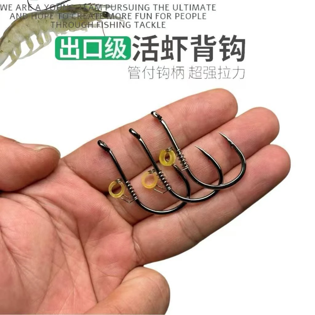 新款伊势尼虾背钩弹簧挂活虾钩绑好成品飘虾钓矶钓海钓鲈鱼石斑钩