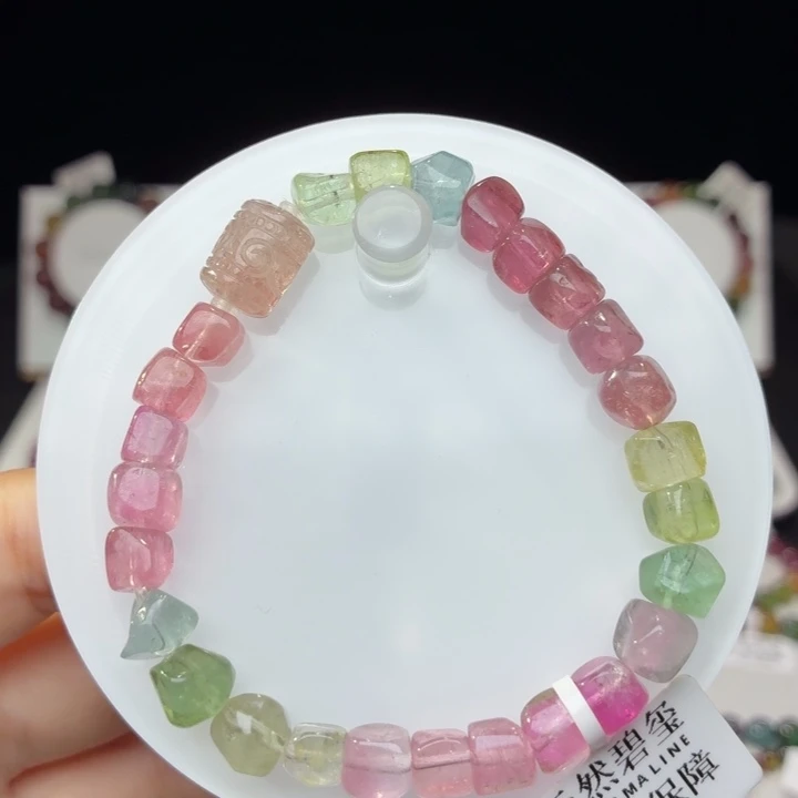 手链未镶嵌碧玺7mm±