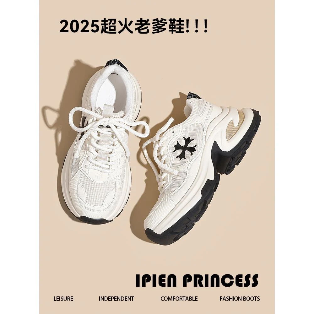 2026春秋软底新款运动鞋爆款透气鞋厚底增高百搭老爹鞋气质鞋子女
