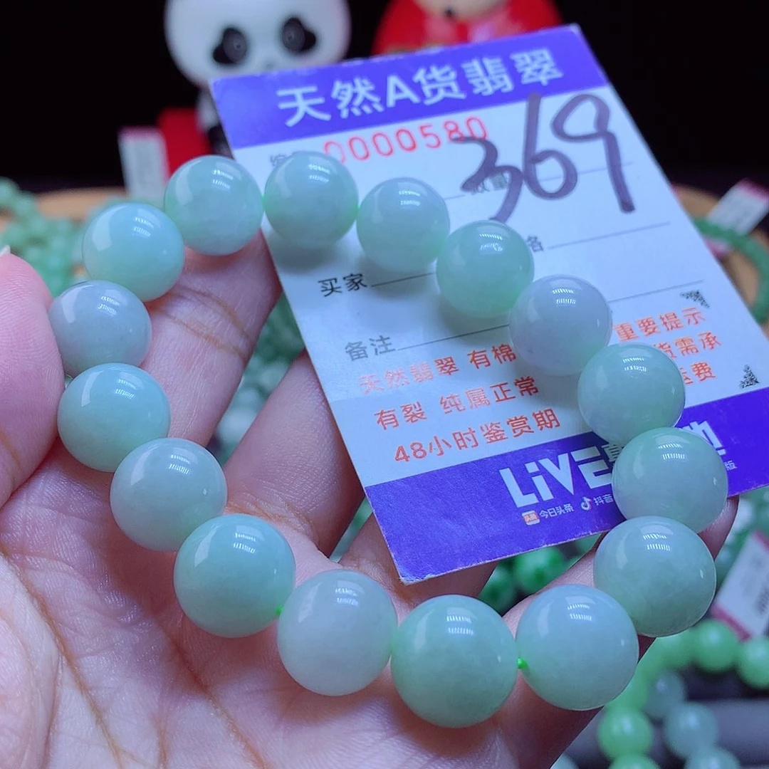 未镶嵌手链翡翠手串13