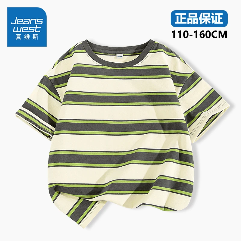 真维斯童装儿童夏季短袖男童潮流百搭上衣夏T中大童条纹打底T恤衫