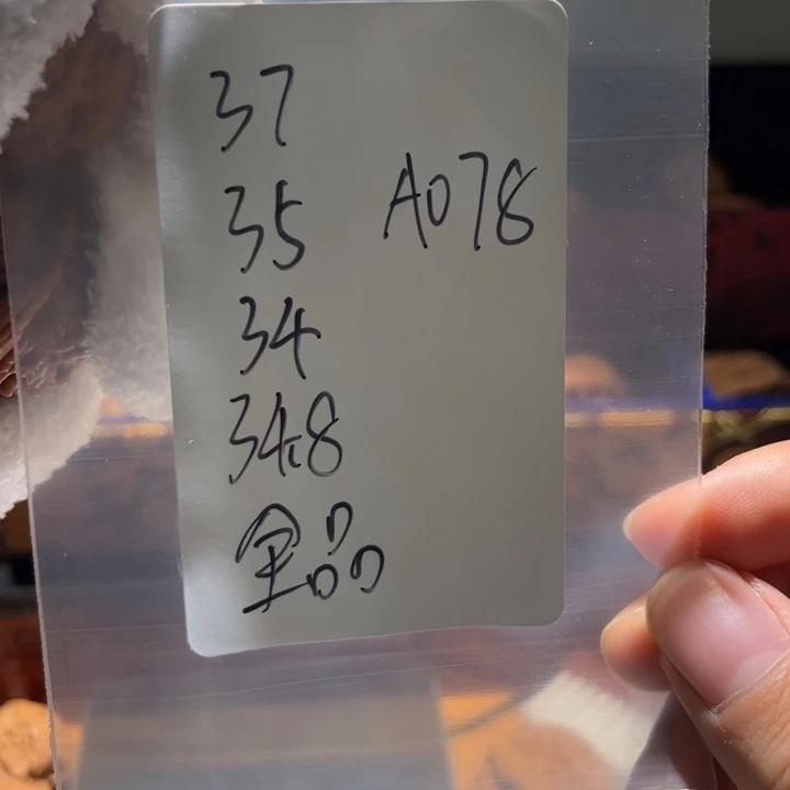 E***.文玩核桃吊坠核桃a078