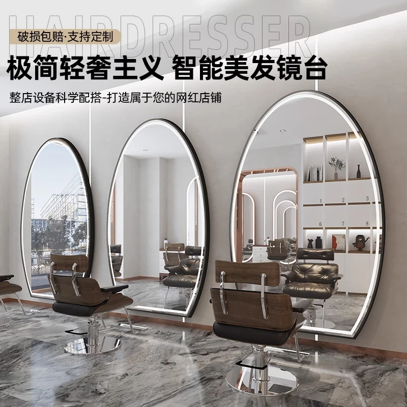 厂家直销网红理发店镜子带灯壁挂式大镜子发廊专用剪发烫染美发镜