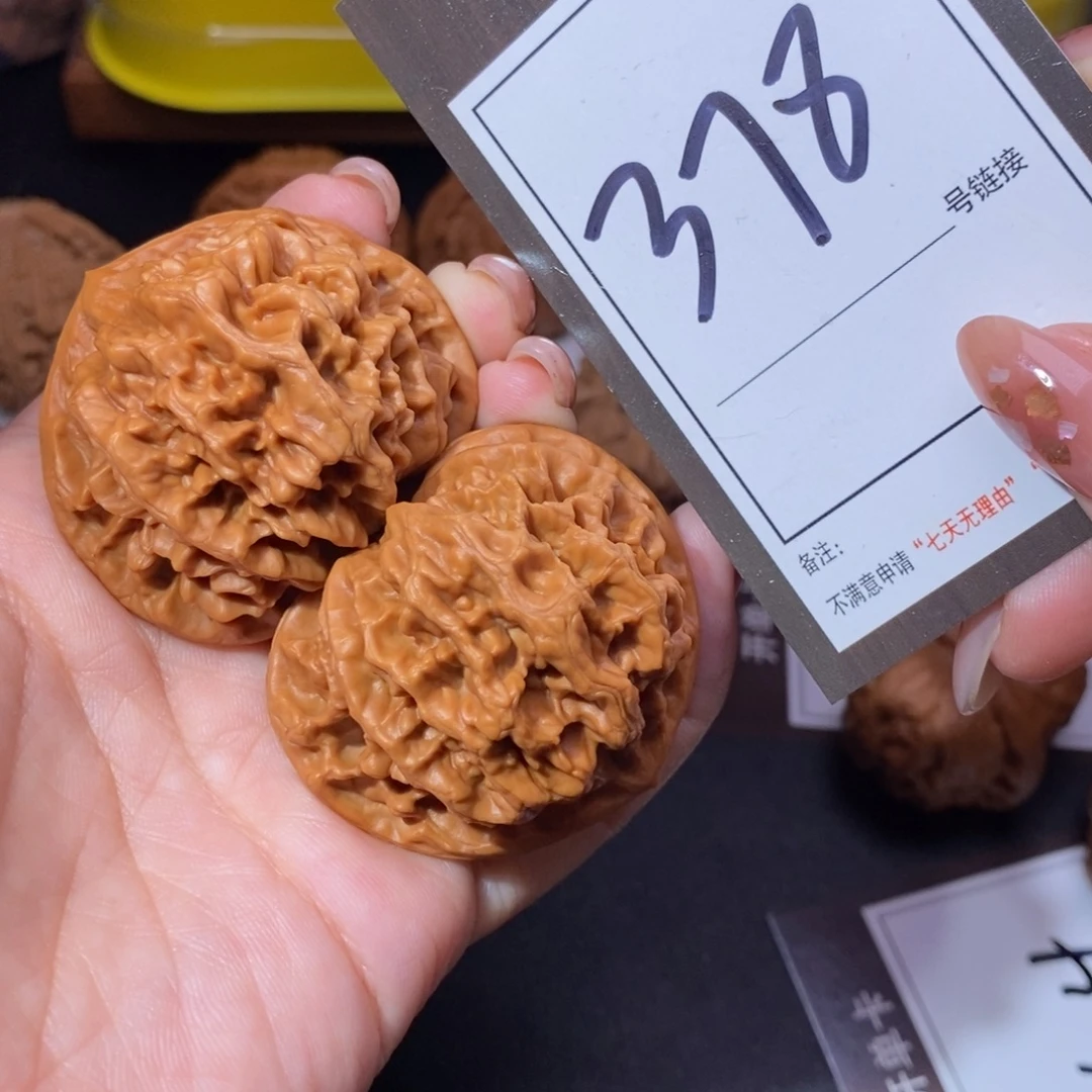 文玩核桃把件46帝王378
