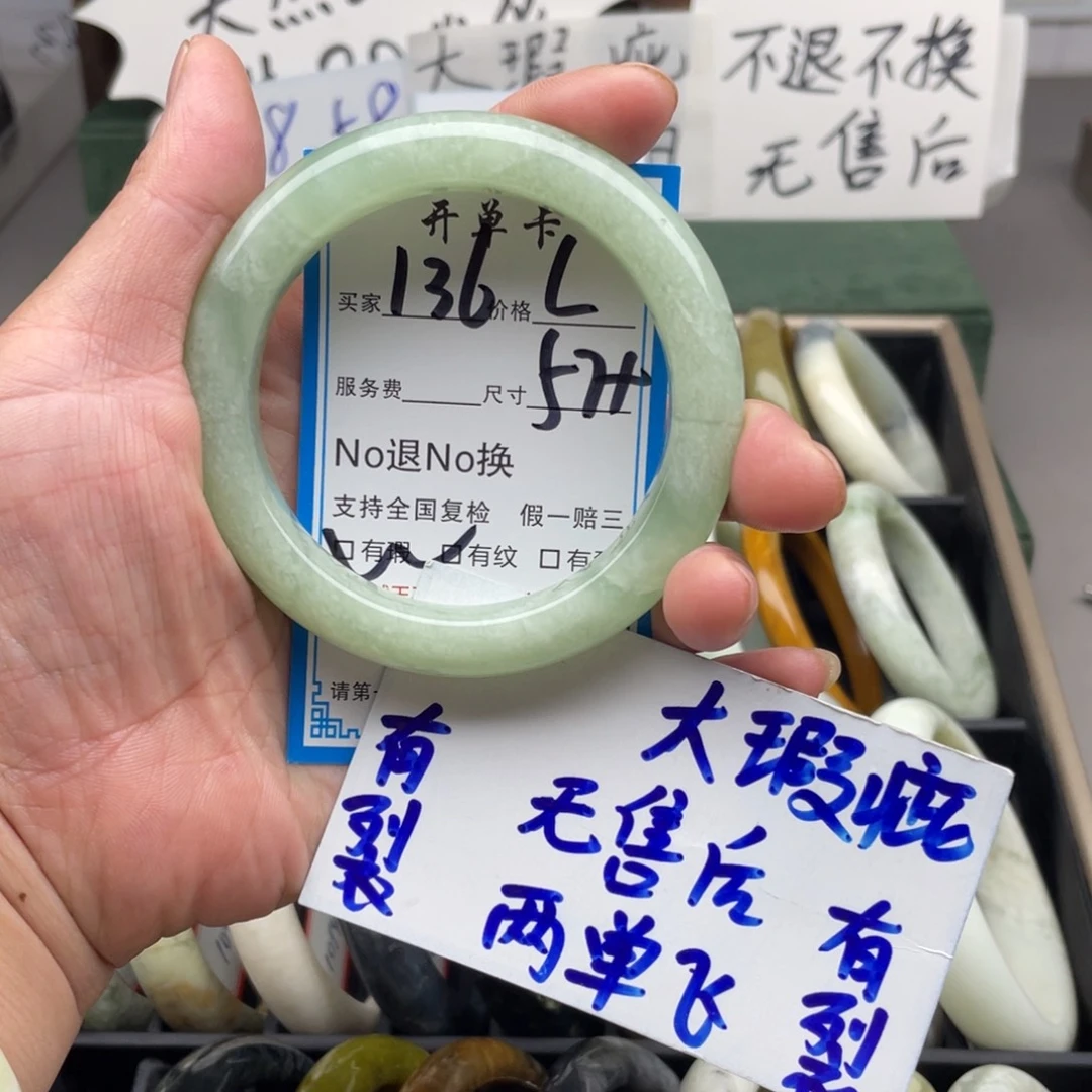 未镶嵌蛇纹石玉手镯