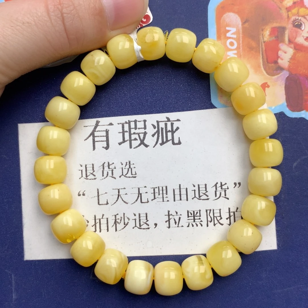 蜜蜡未镶嵌珠宝奇石201
