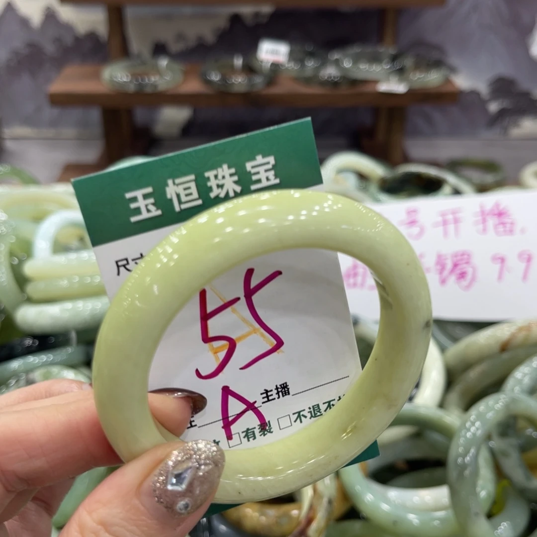 岫玉未镶嵌手镯手镯