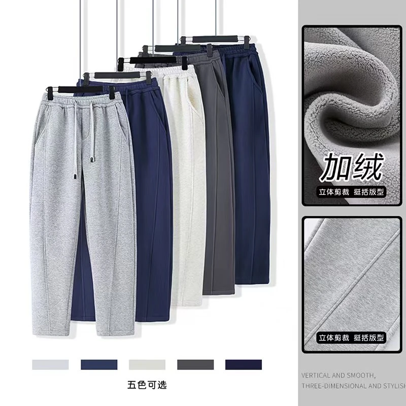 冬季新款百搭休闲立体裁剪加绒宽松时尚直筒加厚秋冬抽绳休闲裤