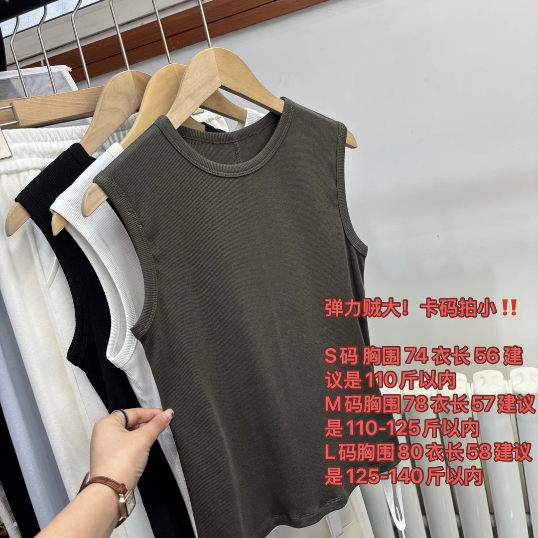 9.30号New～「回购款！！穿四季的look封神背心！谁穿谁夸叭～」 81231