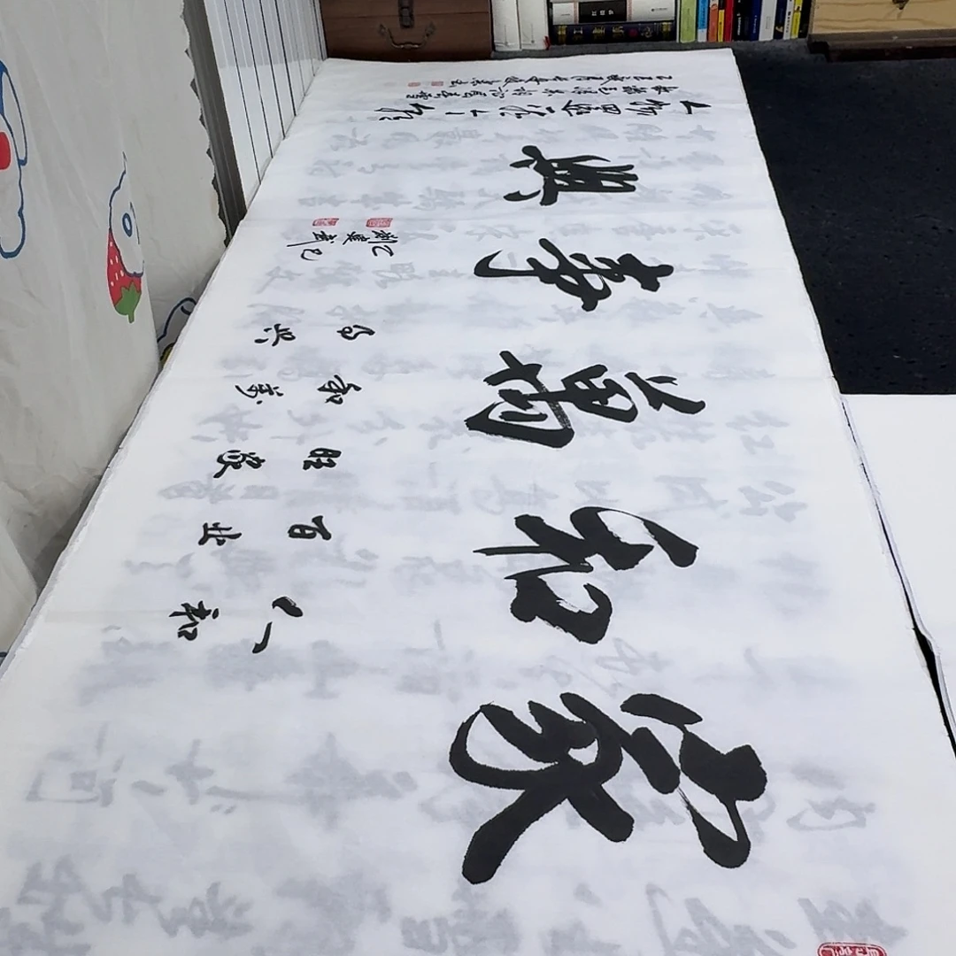 书法老师精品书法