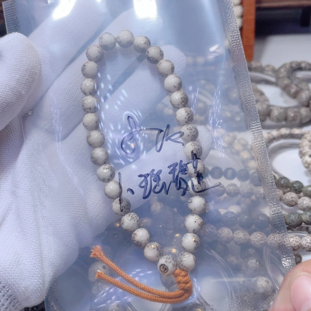 【闪购商品】星月菩提手串卜**莲星月