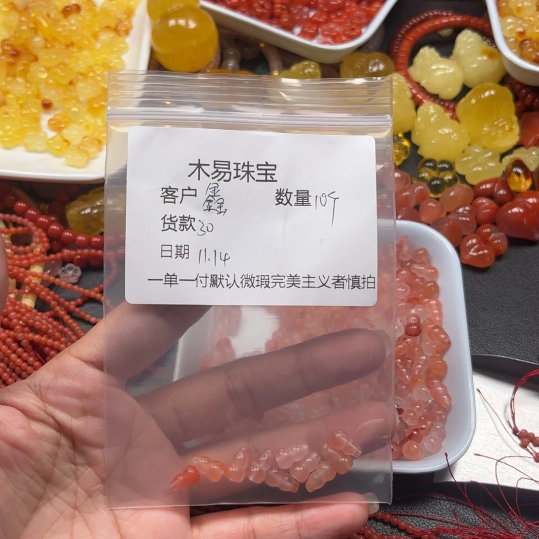 鑫***店南红玛瑙未镶嵌手串