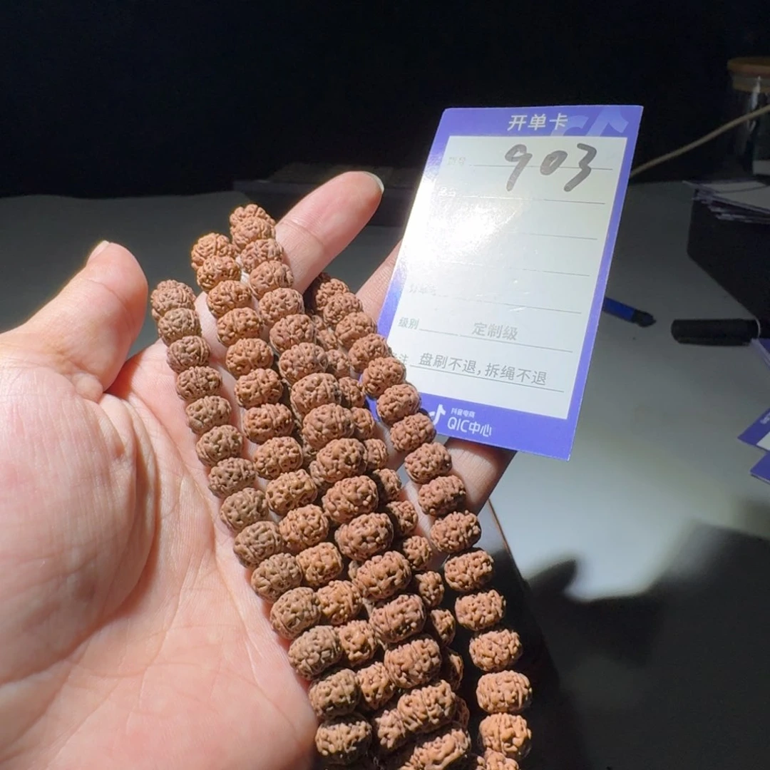 金刚菩提吊坠903小金刚