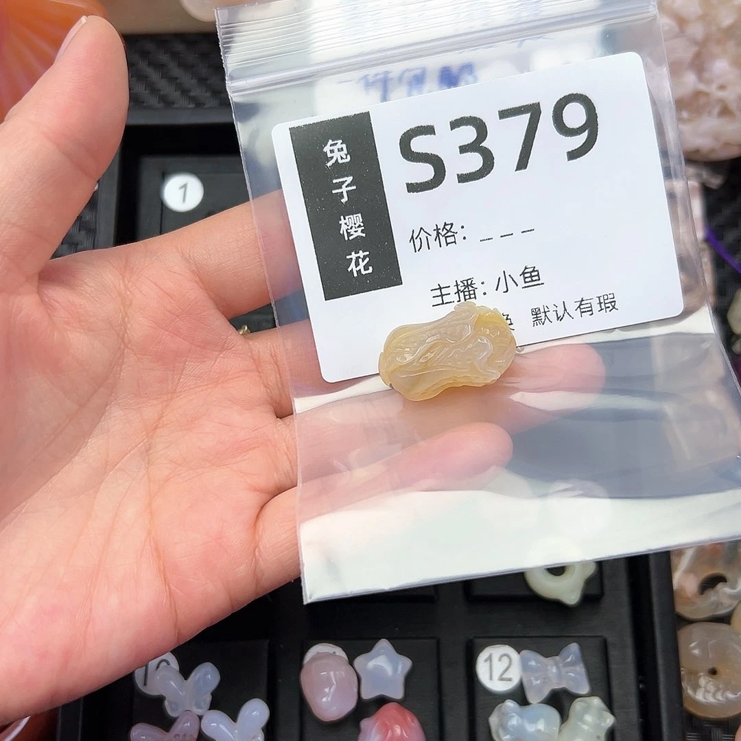 玛瑙/玉髓颈饰未镶嵌用****0