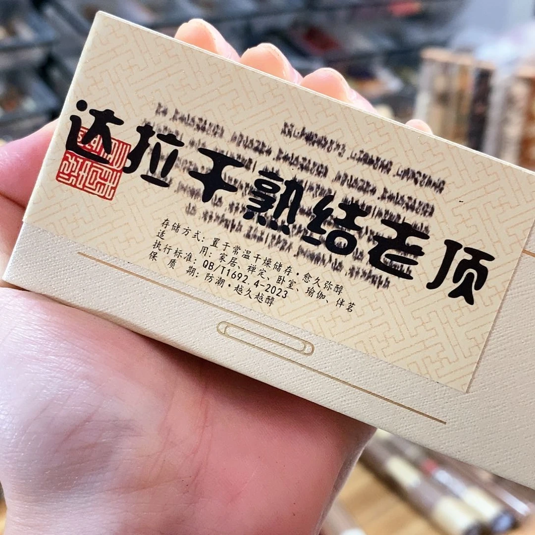 娜娜香舍专属闪购链接