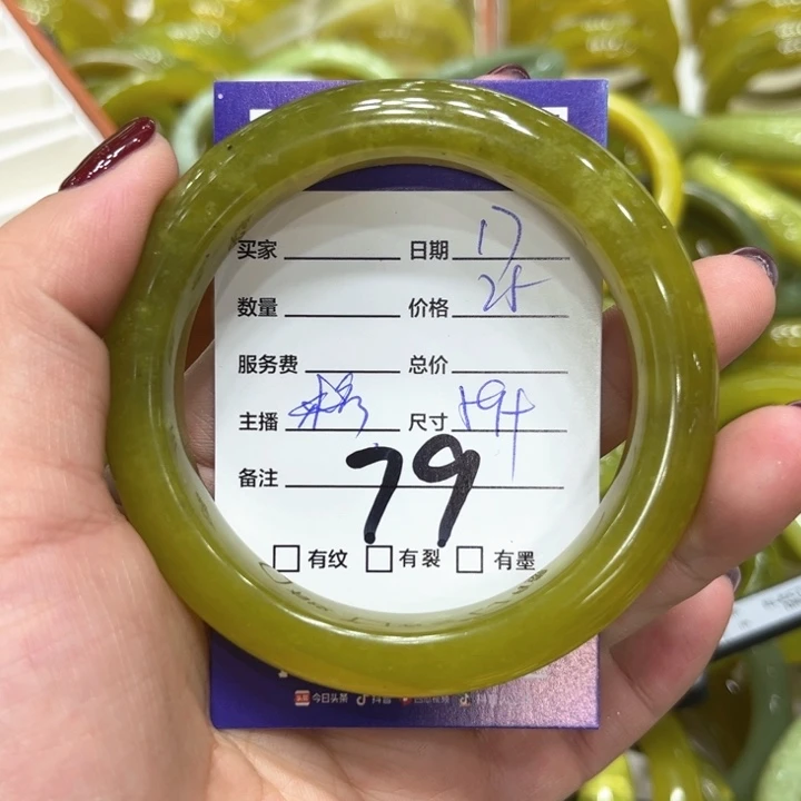 蛇纹石玉手镯未镶嵌