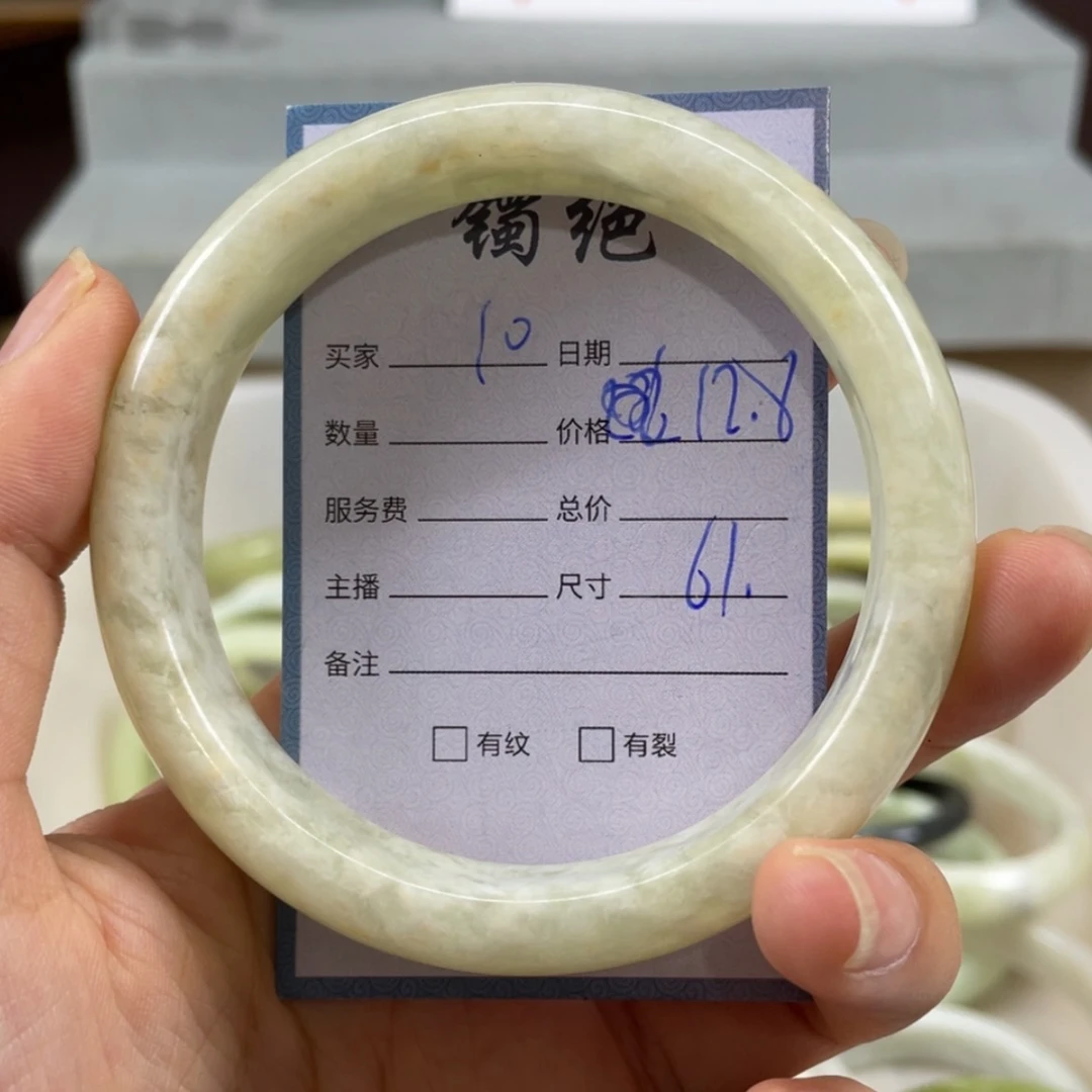 【闪购商品】蛇纹石玉未镶嵌手镯