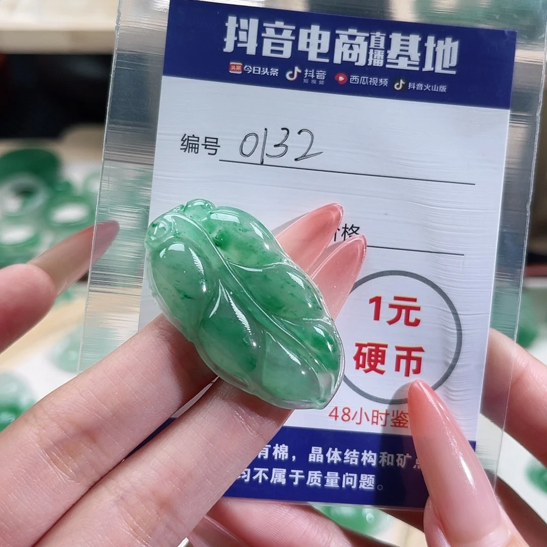 石英质玉未镶嵌颈饰