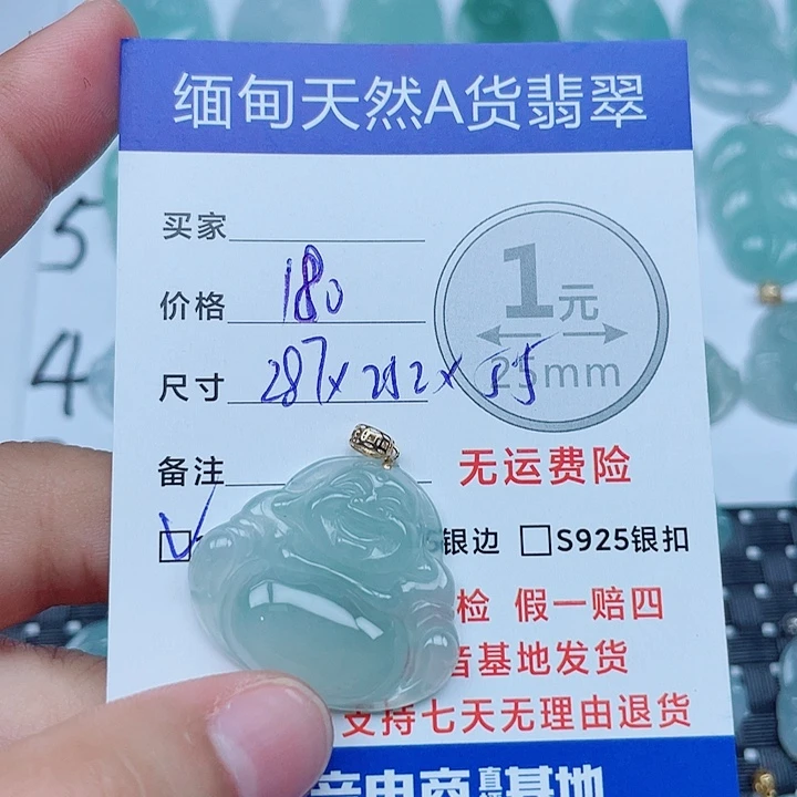 翡翠18K金镶嵌吊坠(不含链)缅甸a货翡翠