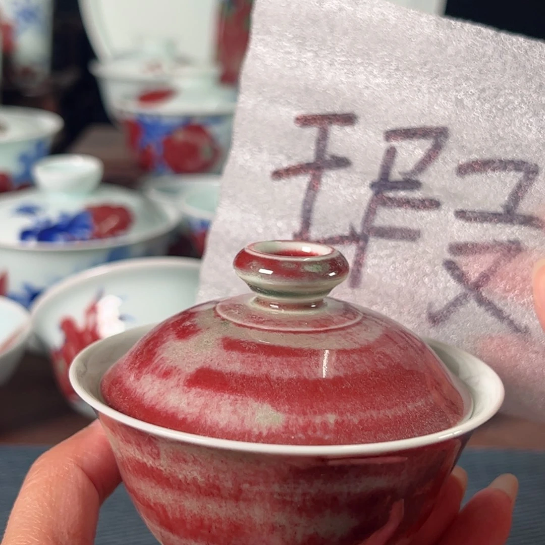 杯原矿青花釉里红瓷器