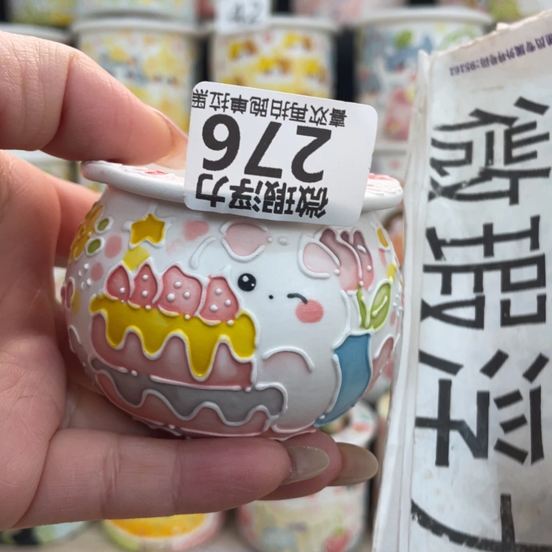 276 嘟嘟嘟嘟嘟嘟嘟嘟嘟嘟