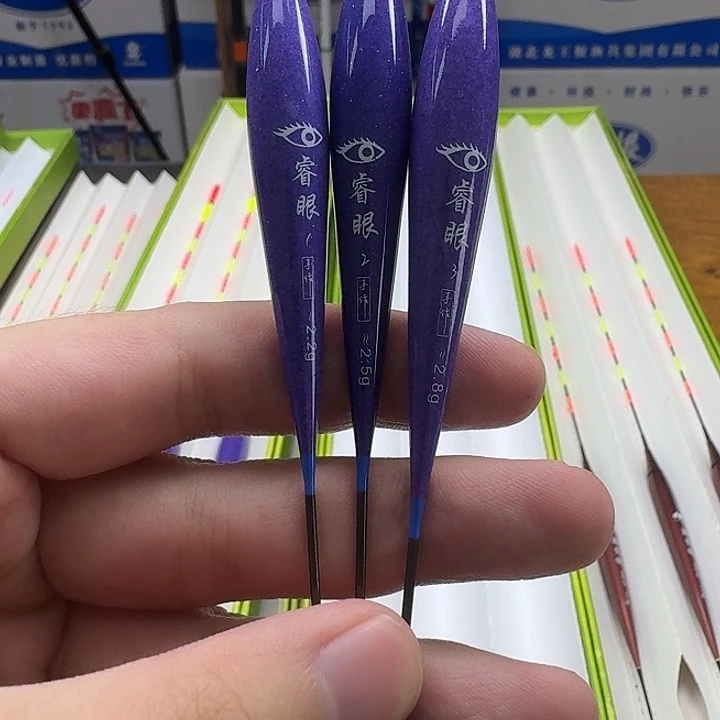 复合材质睿眼蓝色纳米   细 尾3支一套