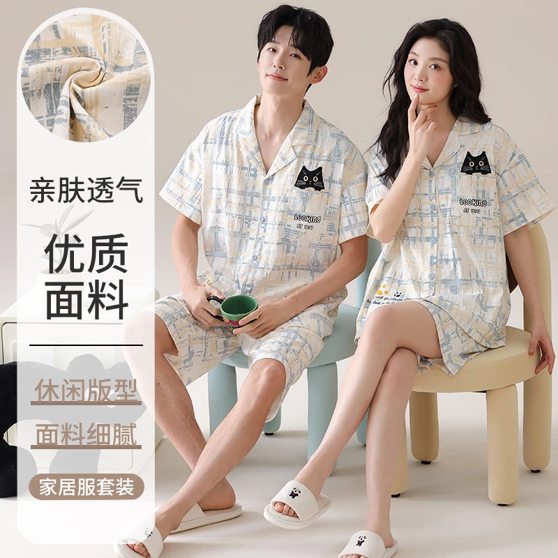 夏季新款短裤短袖情侣套装V领格子图纹白色睡衣家居服