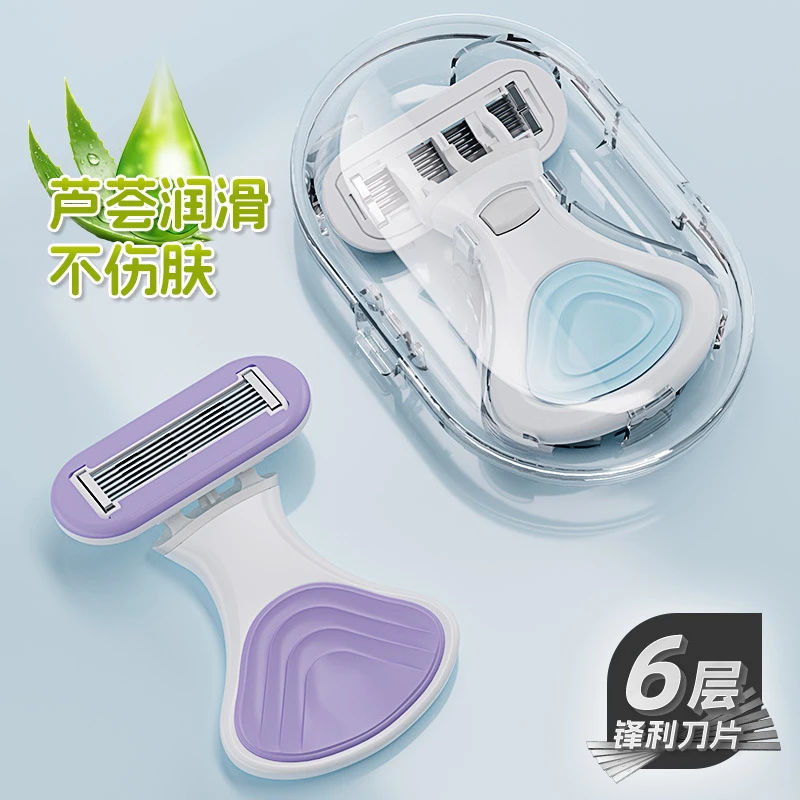 2025新款刮毛刀女士专用腋下脱毛刀男腿毛修剪私密私处腋毛剃毛器
