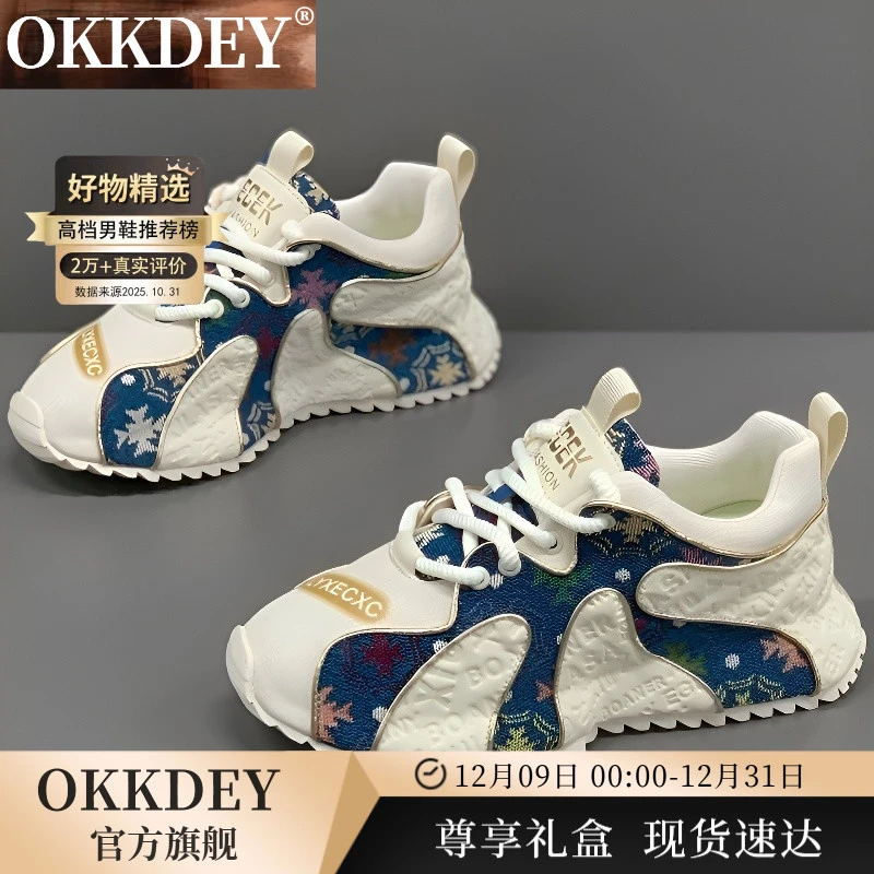 okkdey厚底老爹鞋男款增高鞋潮牌男鞋休闲运动鞋明星同款网红鞋子