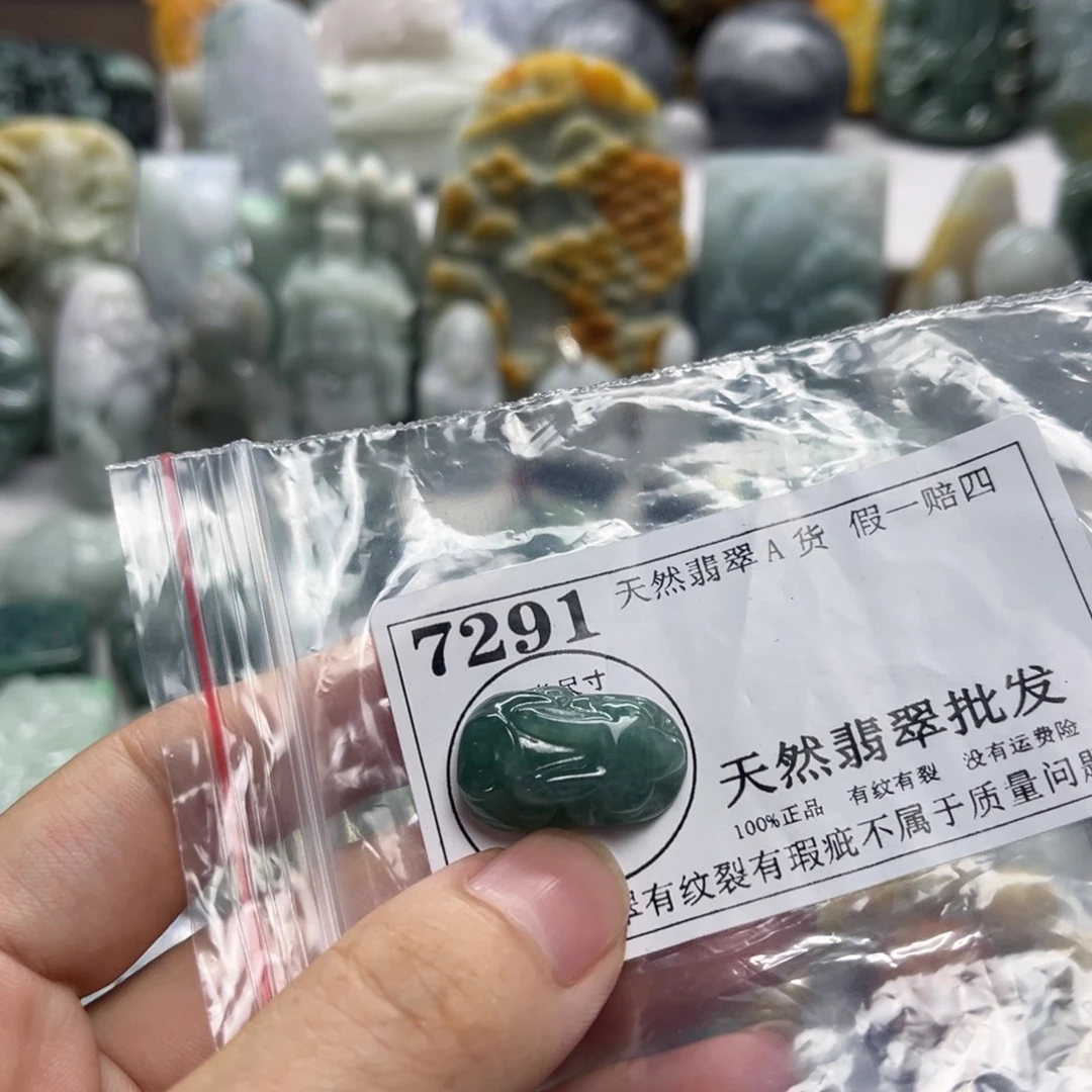 翡翠未镶嵌颈饰7291