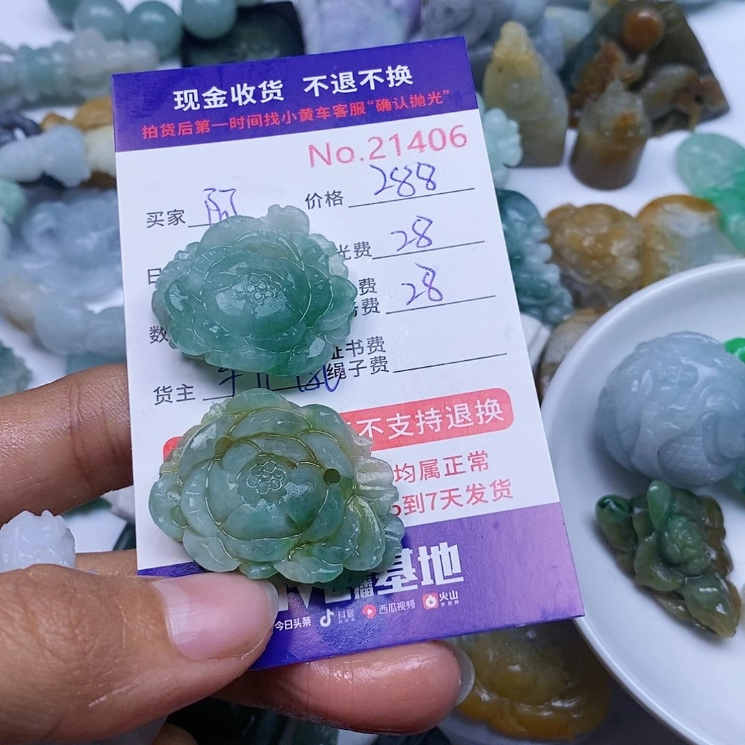 定制翡翠未镶嵌阿*