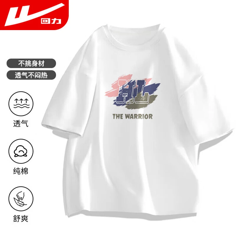 回力短袖t恤男夏季男生纯棉圆领宽松舒适透气户外男生衣服高级感