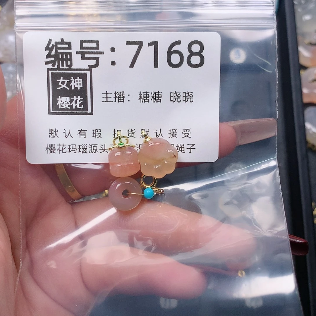 玛瑙/玉髓颈饰合金?****