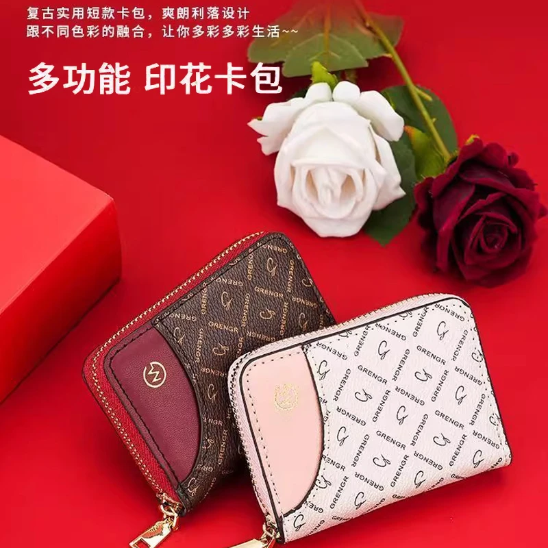 大容量卡包防消磁多卡位证件卡夹驾照小巧女卡套钱包防盗刷零钱包