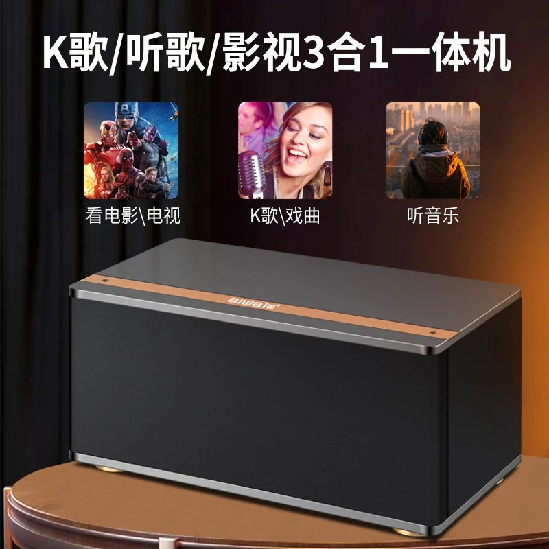 热卖榜单-家庭Ai语音多功能音箱重低音电视音响K歌一体机