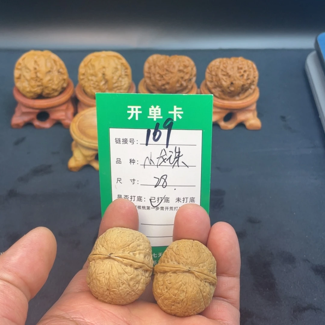 文玩核桃把件文玩核桃