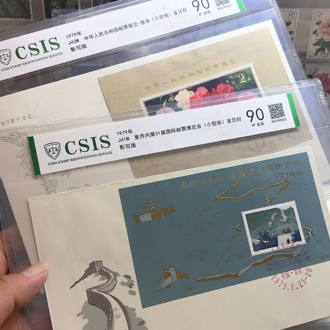 J41和J42型张邮票首日封信泰90片