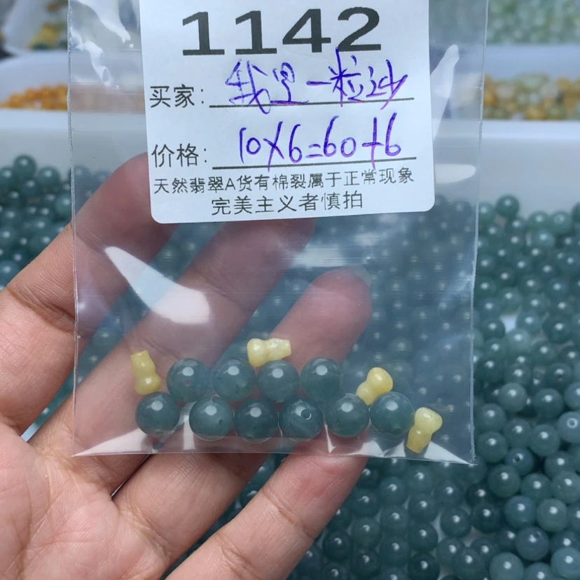 【闪购商品】翡翠手链未镶嵌我***沙