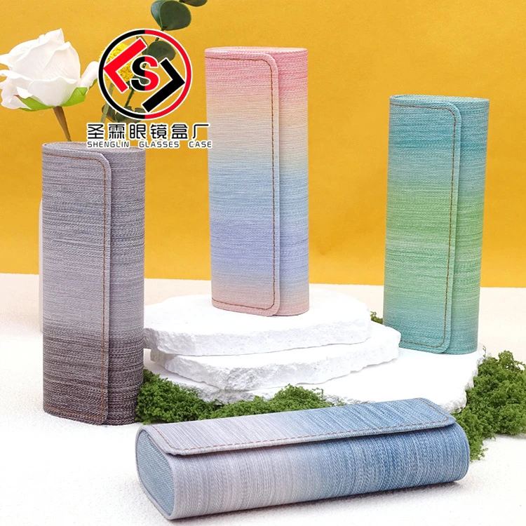 200新中方手工眼镜盒彩虹纹磁吸便携学生简约女男士近视镜印Logo