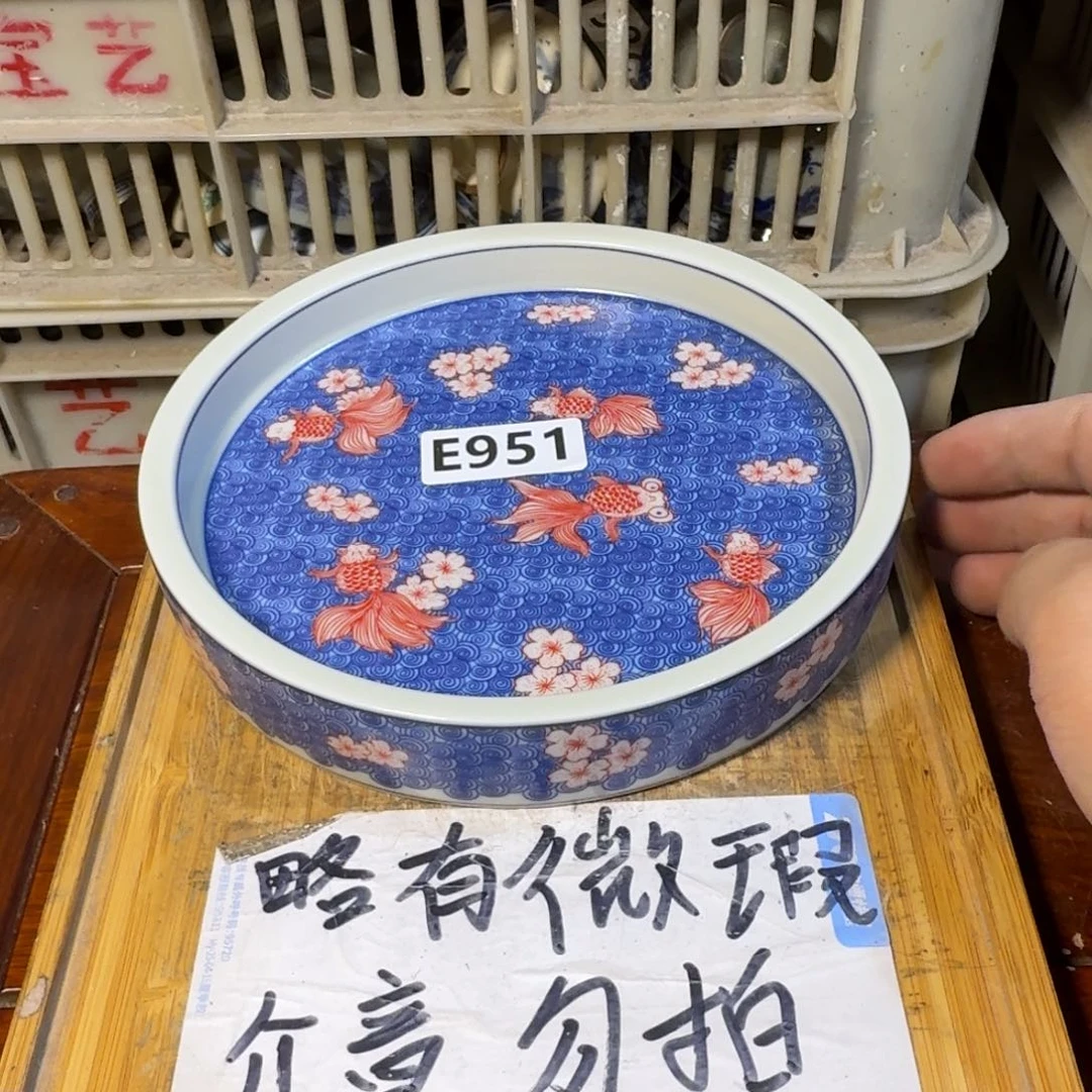 微瑕疵介意勿拍陶瓷器皿E499