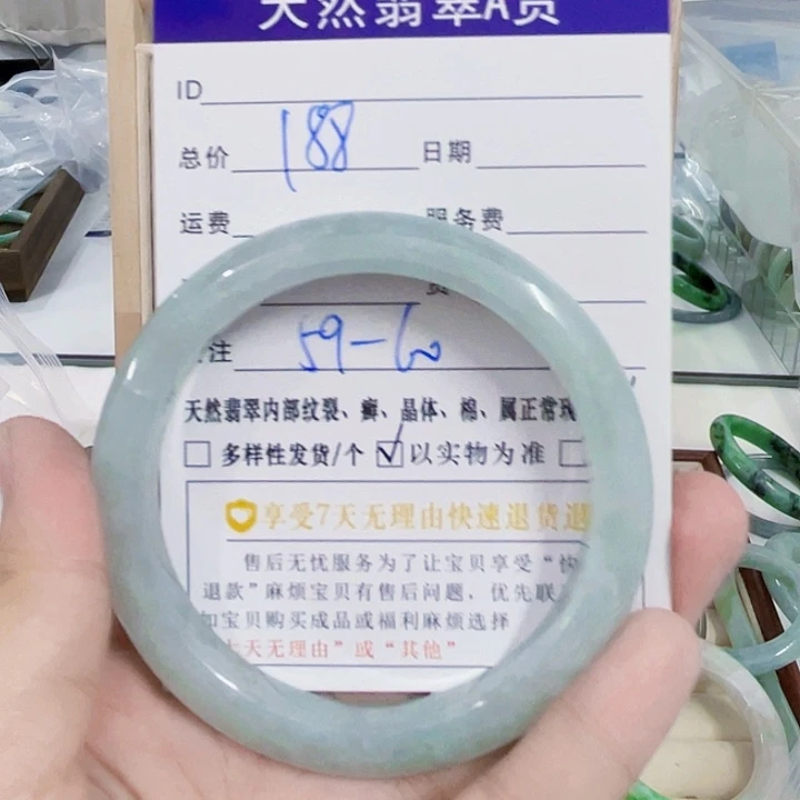 翡翠未镶嵌颈饰天然翡翠