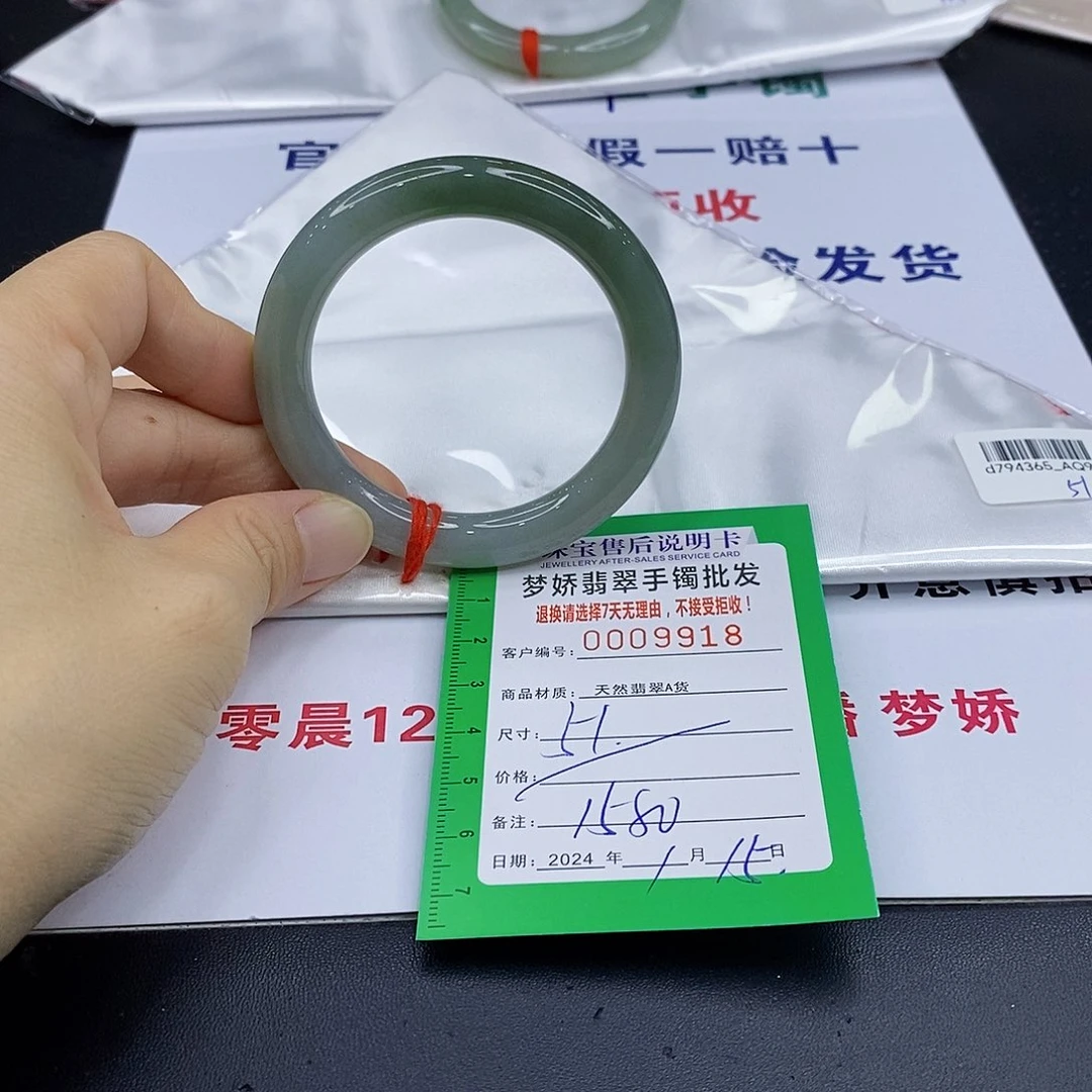 翡翠手镯未镶嵌翡翠手镯