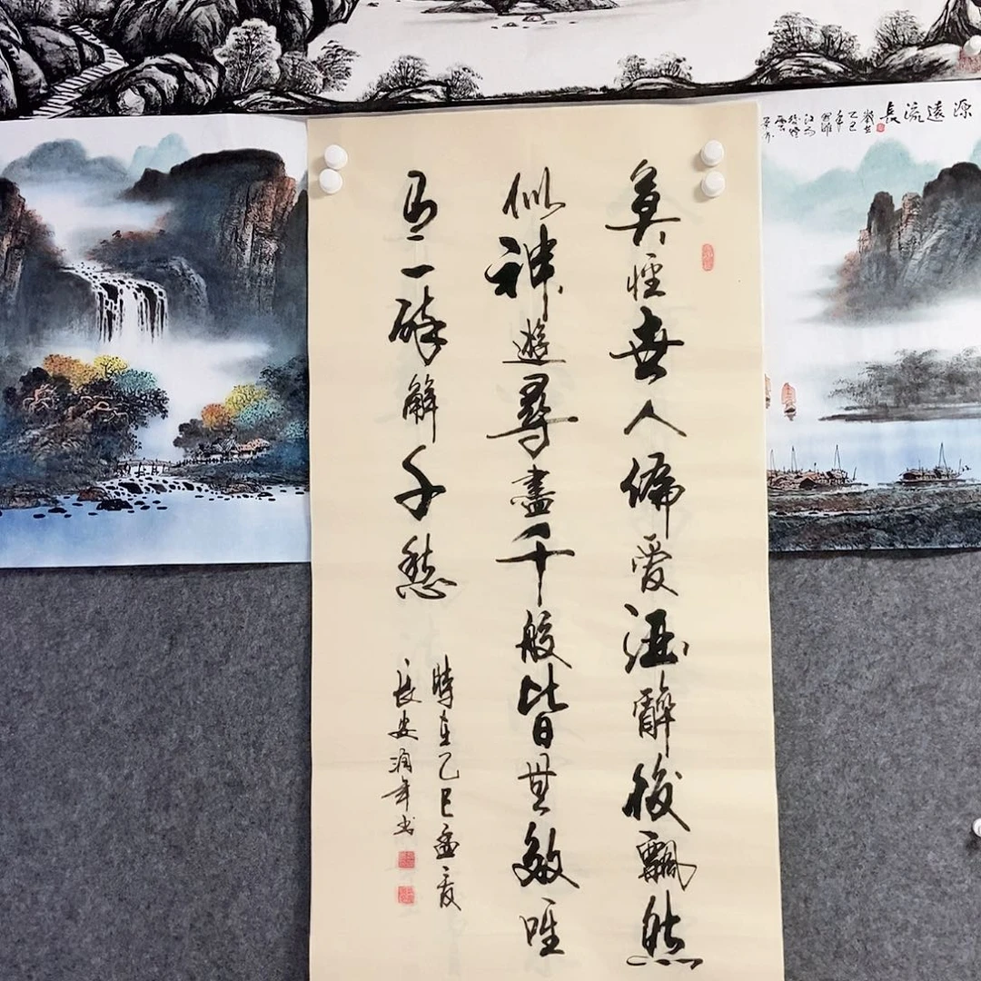 国画老师书画作品手写
