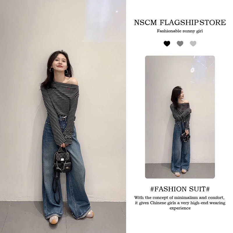 NSCM早秋新款针织宽松型T恤条纹长袖网红洋气炸街宽松阔腿牛仔裤