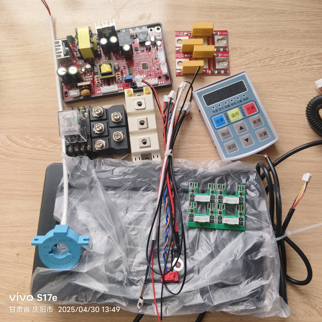 电工学习套件含全套实训元件配电盘器材接线实操练习元器件