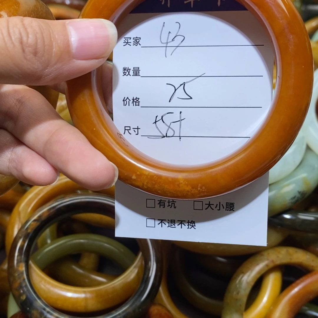 未镶嵌蛇纹石玉手镯莜***栳
